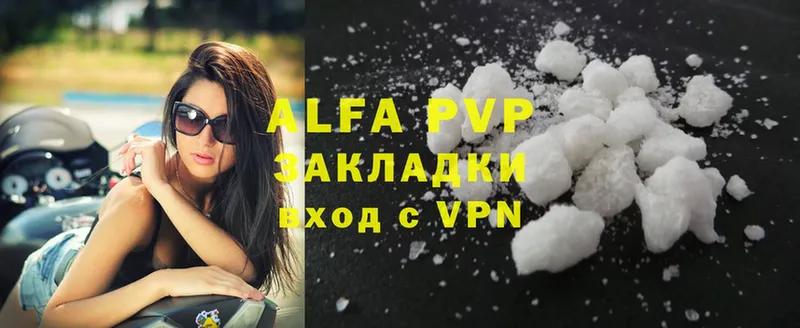 ссылка на мегу вход  Калязин  Alpha PVP мука 