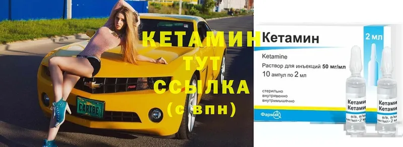 хочу наркоту  кракен как войти  Кетамин ketamine  Калязин 